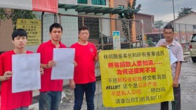 启智华小新校舍风波|  为何不交出土地拥有权？ 余保凭促董事部交代